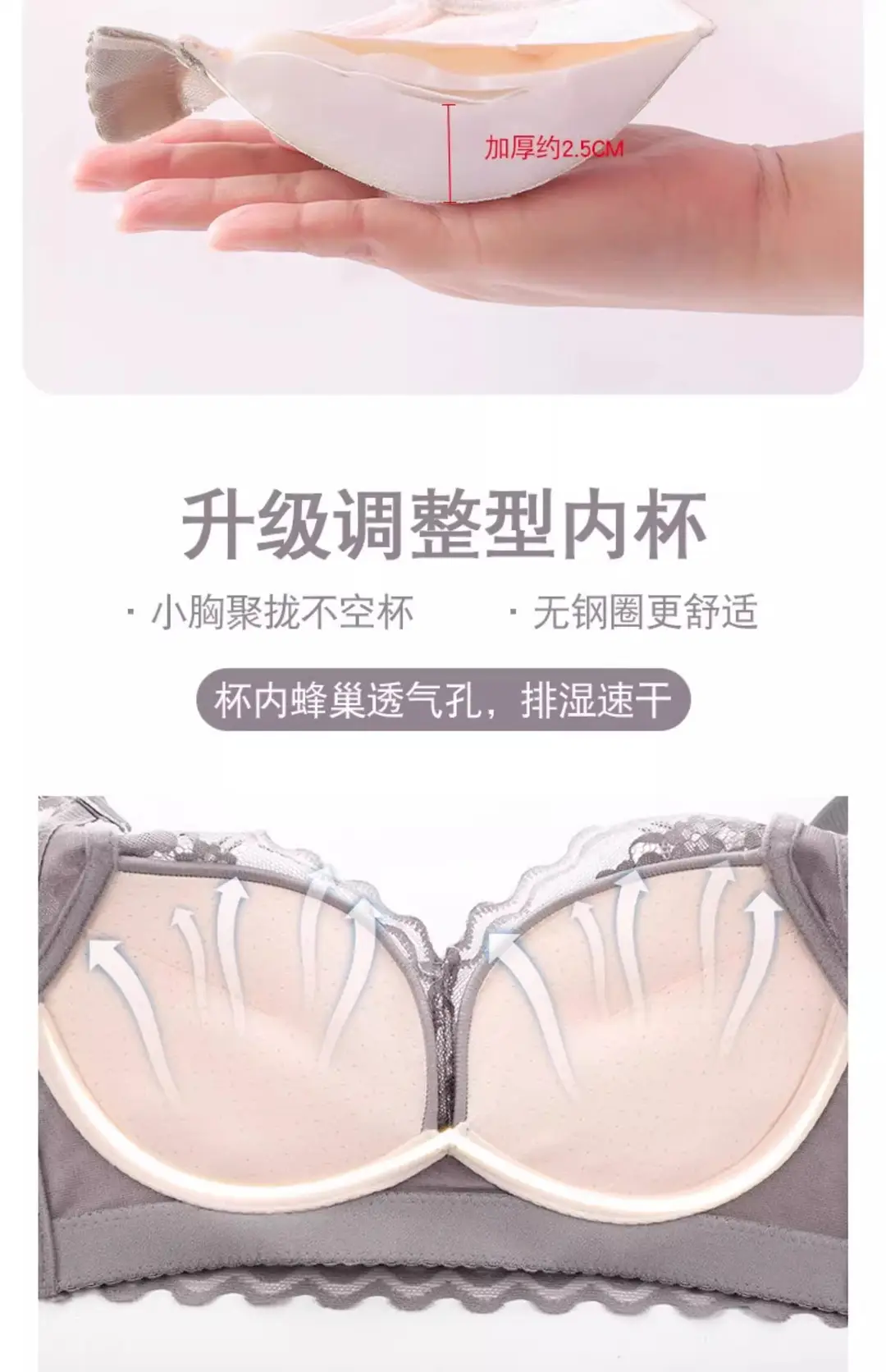 Jiandan Niao Women's Push-Up Bra for Small Busts, Wireless, Side Breast Collection, Lace, Enhancing, Sexy, Beautiful Back, Seamless Bra — feature 9