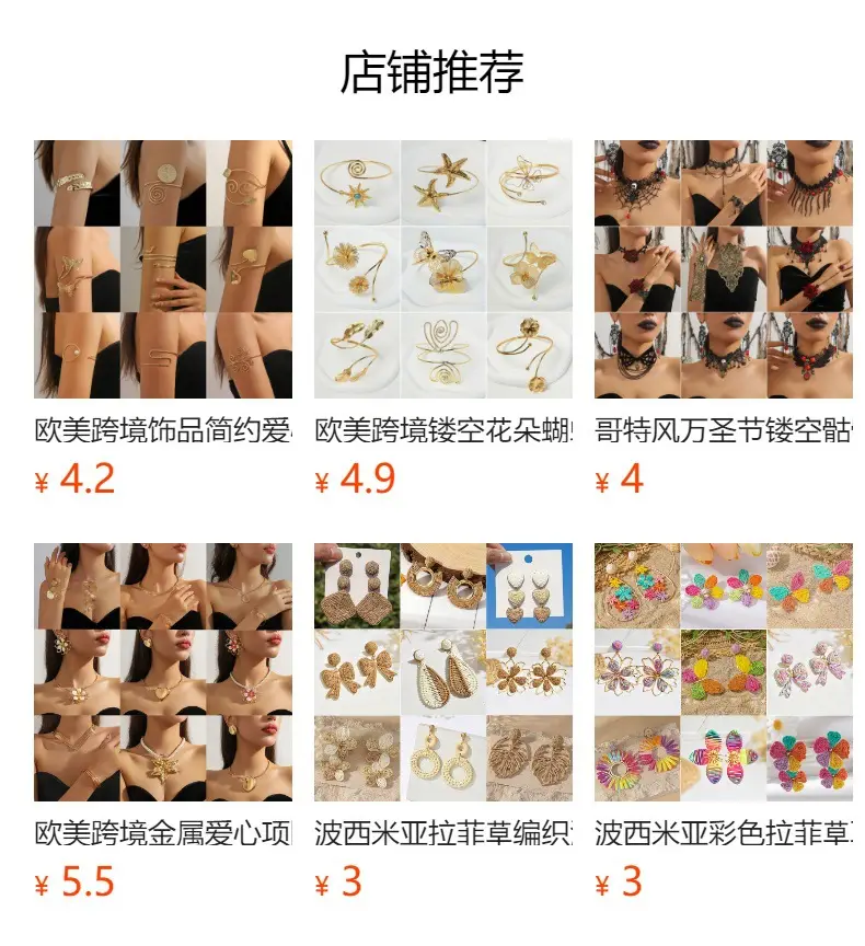 Cross-Border European and American Style Open Arm Bracelet, Fashionable and Trendy Niche Bracelet, Elegant and Sophisticated Minimalist Jewelry — feature 2