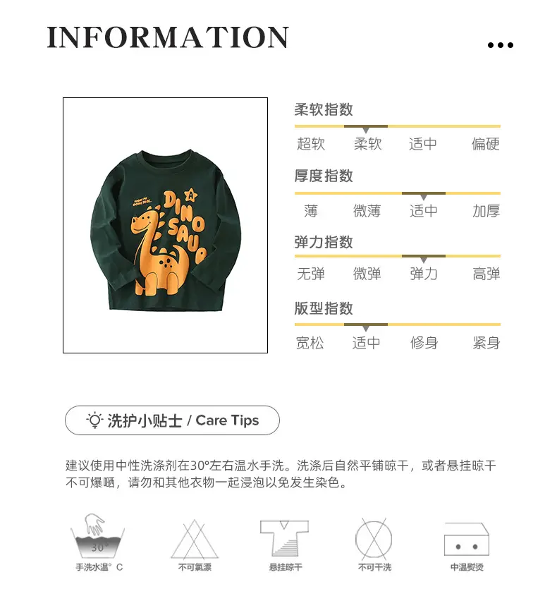 Dinosaur Printed Kids T-Shirt Green Spring Fall — feature 4