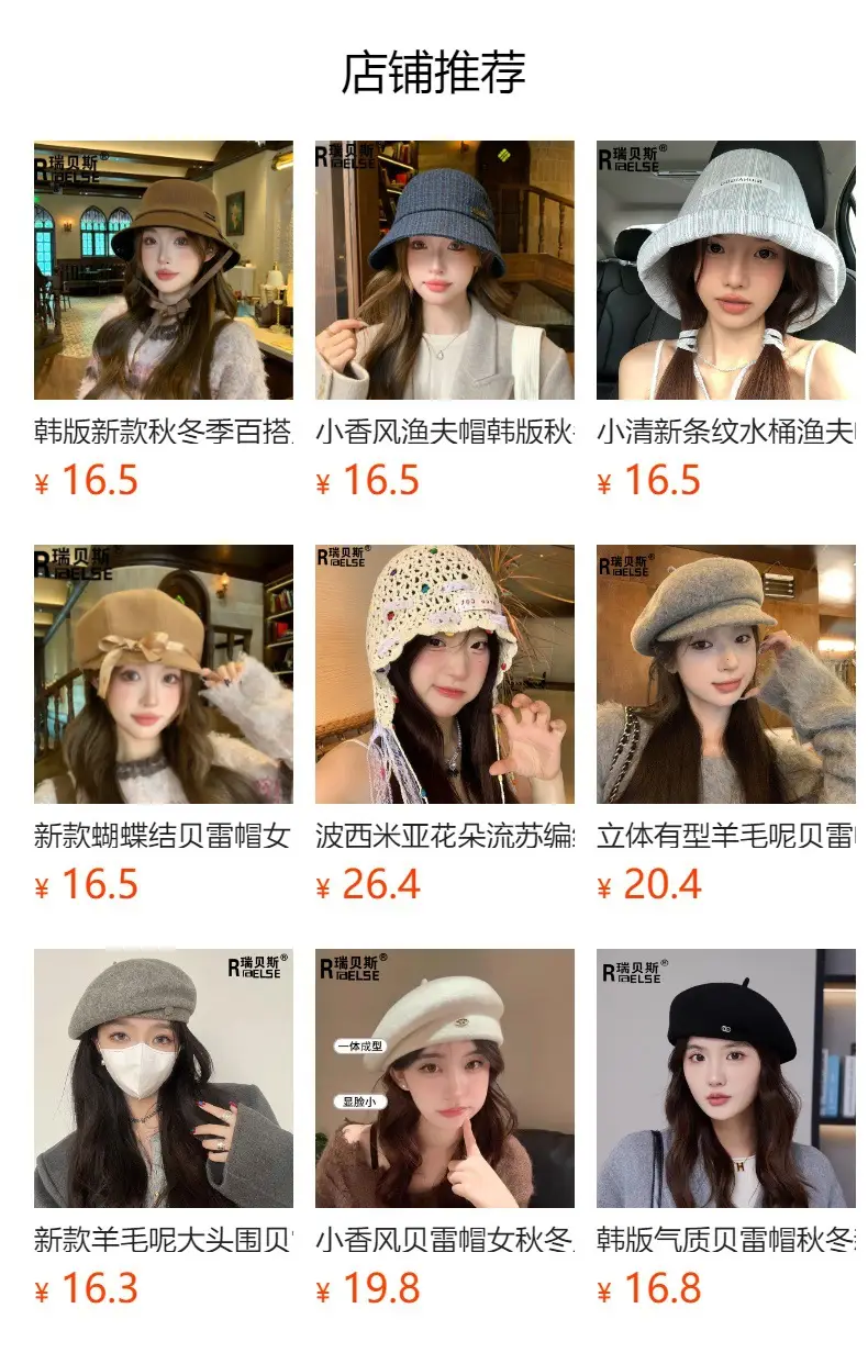Korean Style Duckbill Cap with Colorful Print — feature 1