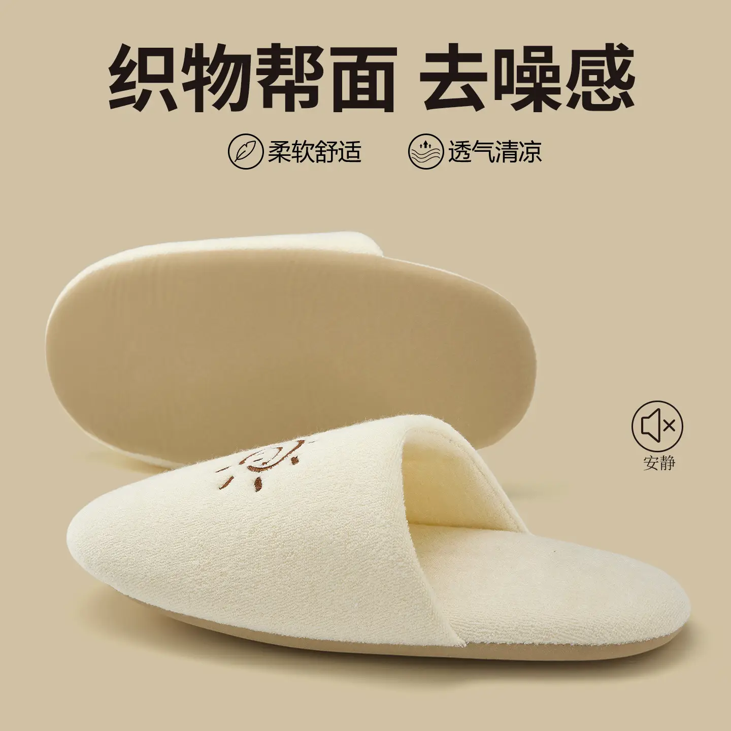 Adult Home Soft-Soled Slippers for Men Women Winter Summer - Image 9