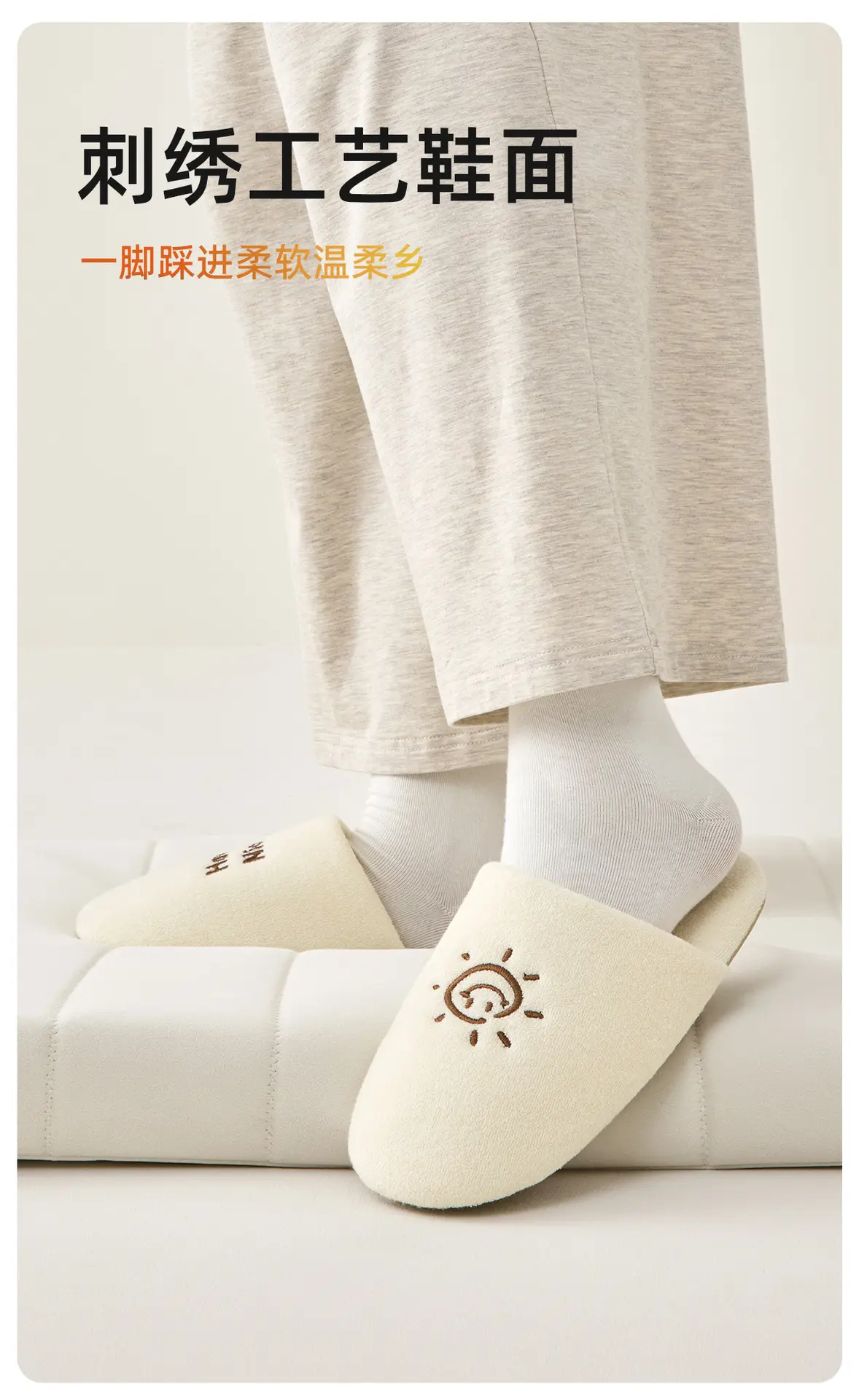 Adult Home Soft-Soled Slippers for Men Women Winter Summer — feature 16