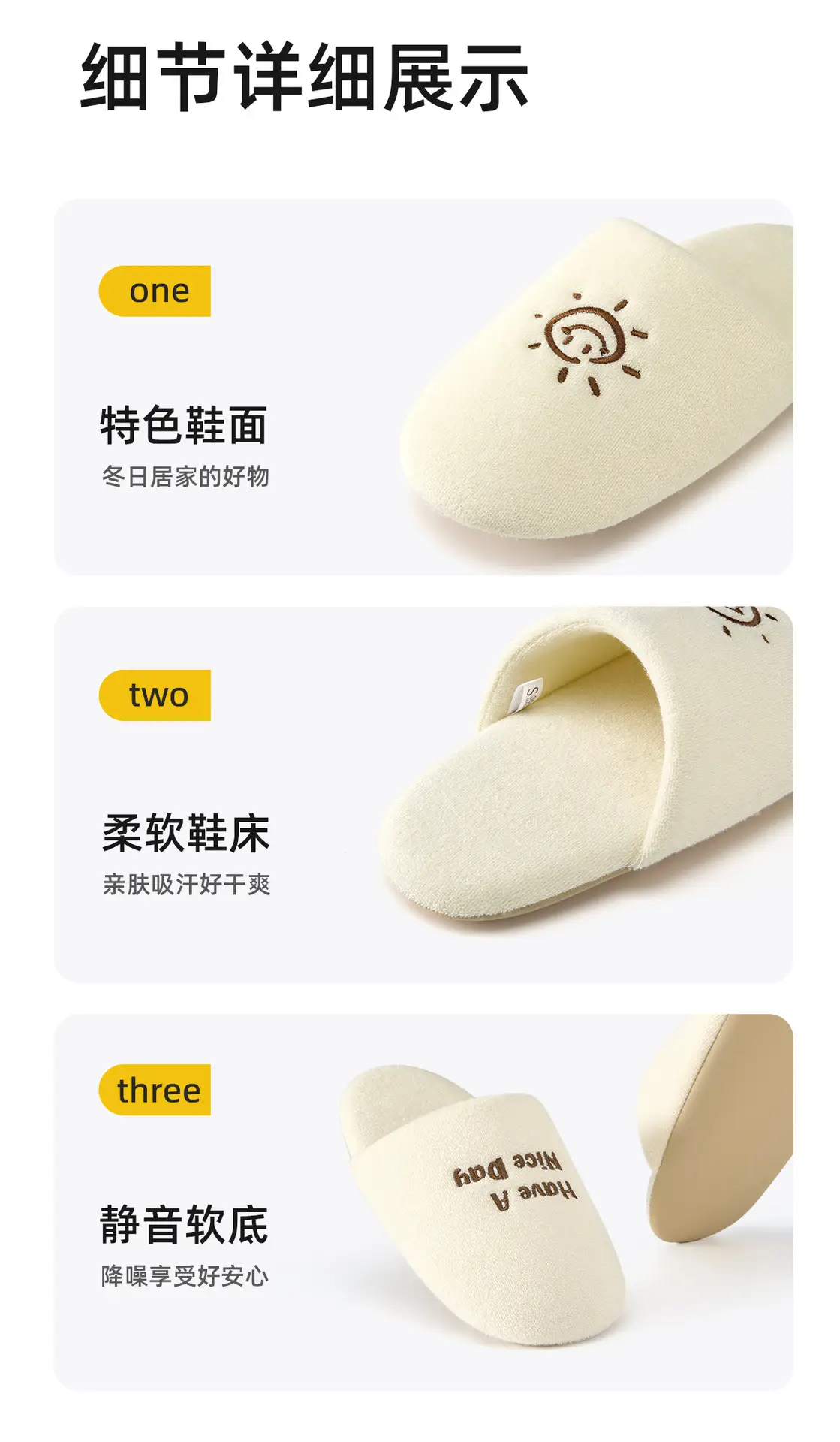 Adult Home Soft-Soled Slippers for Men Women Winter Summer — feature 19