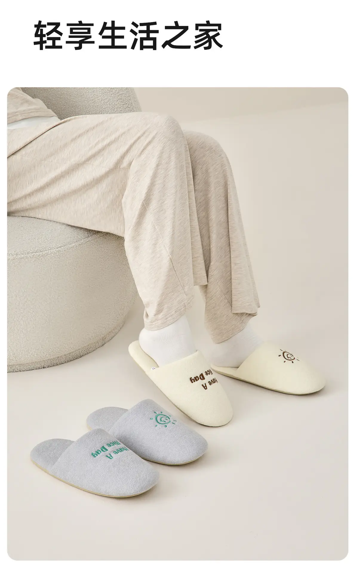 Adult Home Soft-Soled Slippers for Men Women Winter Summer — feature 20