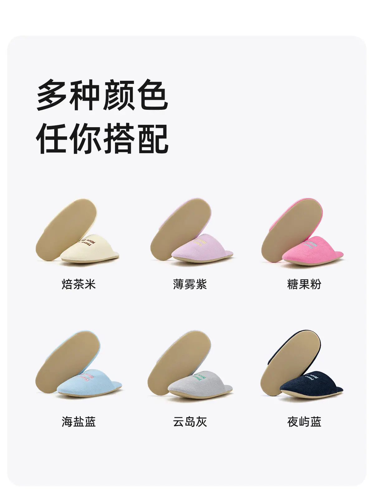 Adult Home Soft-Soled Slippers for Men Women Winter Summer — feature 25