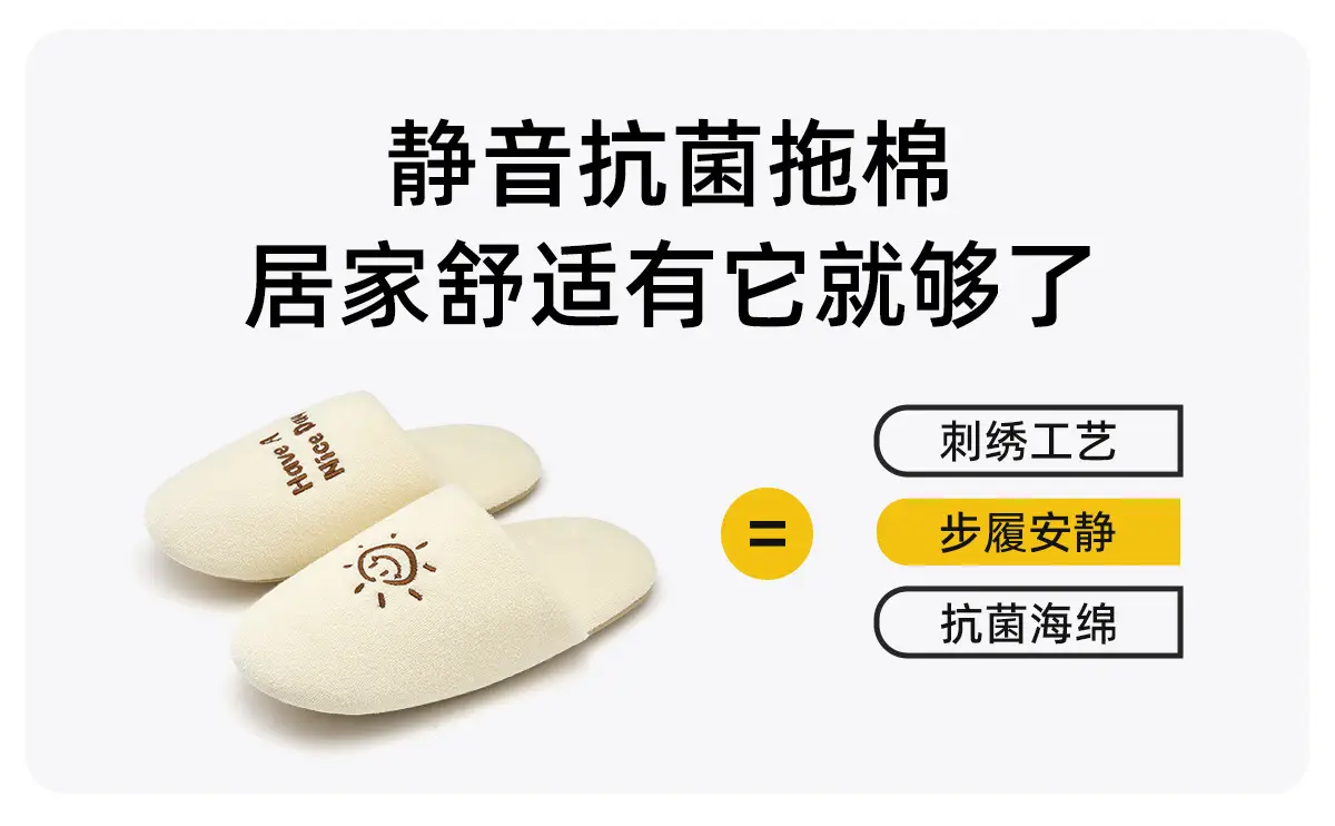 Adult Home Soft-Soled Slippers for Men Women Winter Summer — feature 8