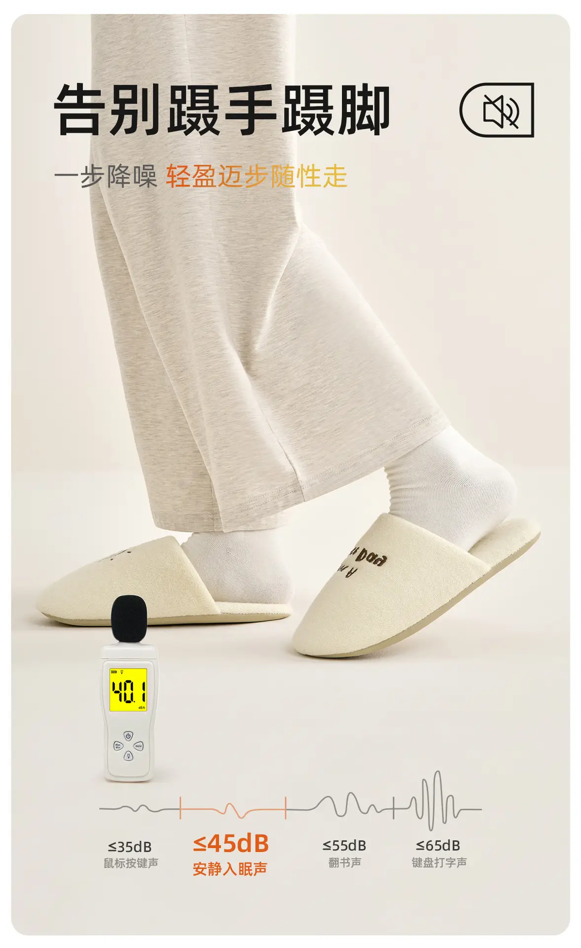 Adult Home Soft-Soled Slippers for Men Women Winter Summer — feature 9