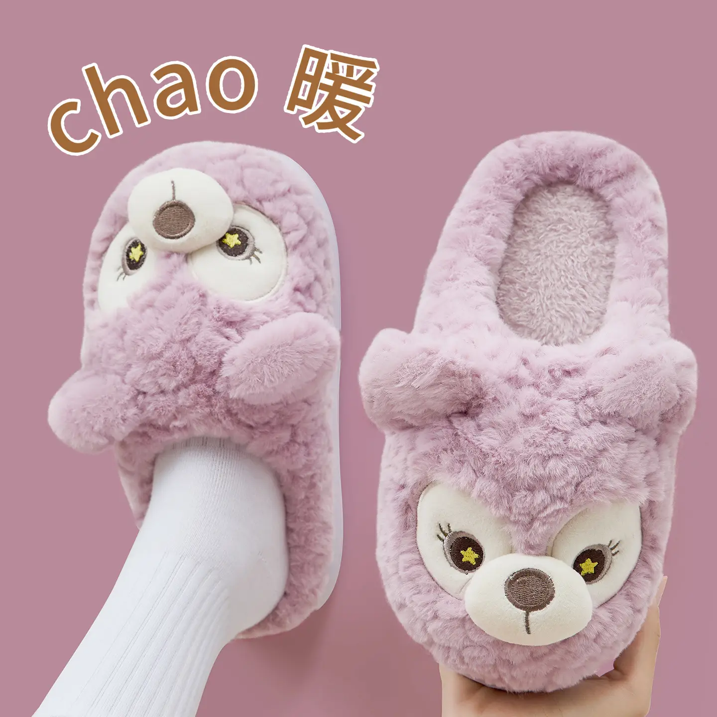 Pink Bear Plush Cotton Slippers for Women Winter Warm - Image 2
