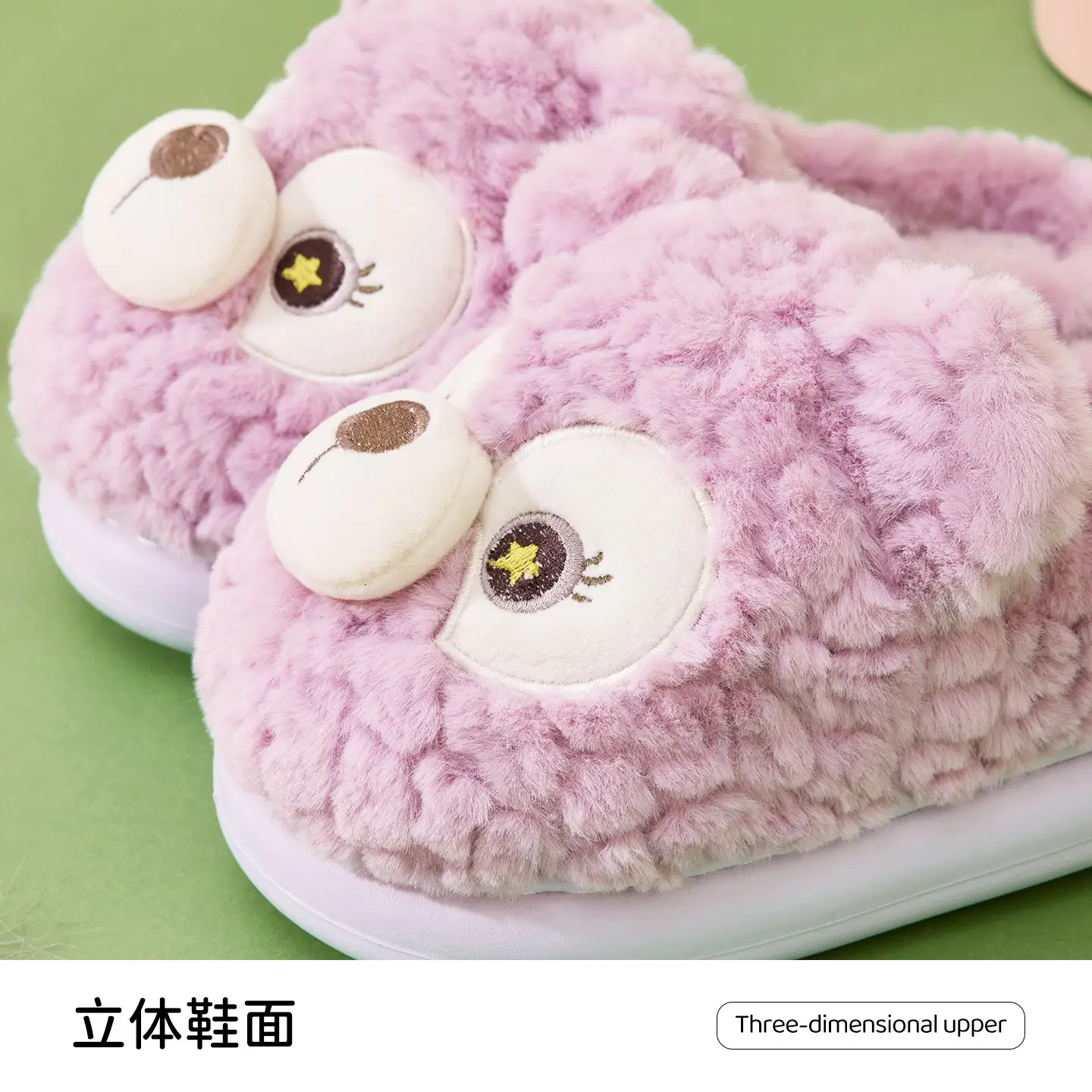 Pink Bear Plush Cotton Slippers for Women Winter Warm - Image 5