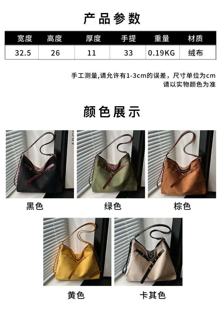 Women Retro Fashion Shoulder Bag Large Capacity 2025 — feature 3
