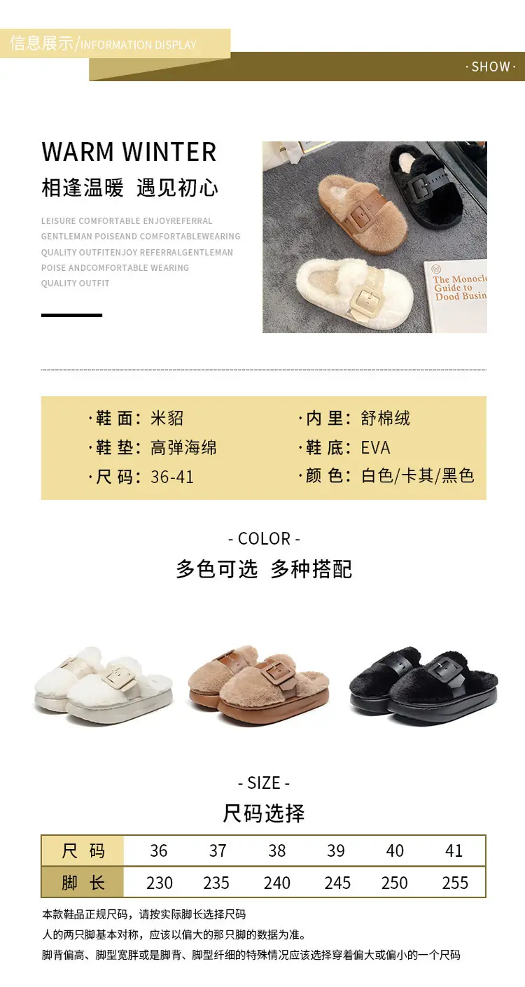 Cross-Border Furry Slippers for Women in Winter, Thick-Soled Plush Outer Wear, New Indoor Comfortable and Warm Slippers for Women Wholesale — feature 3
