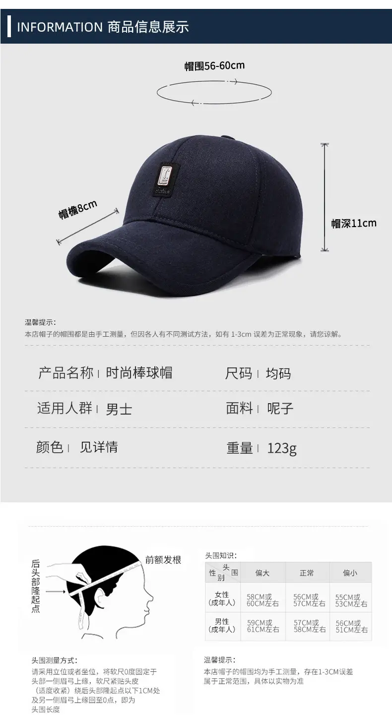 Men's Navy Blue Velvet Baseball Cap with Ear Protection — feature 6
