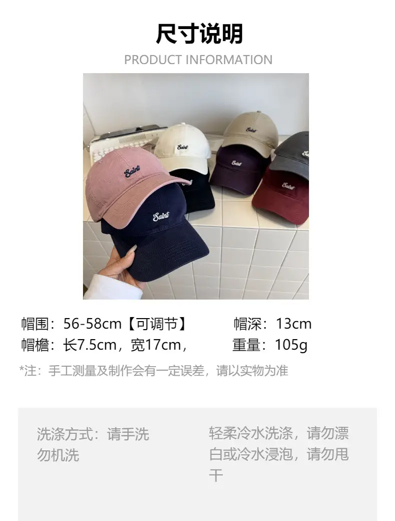White-Purple Cotton Letter Embroidery Baseball Cap for Women — feature 1