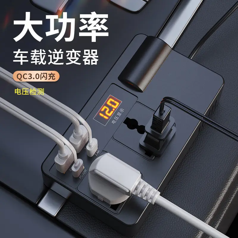 Car Inverter 12V24V 220V Converter Fast Charger