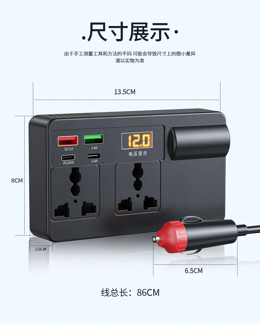 Car Inverter 12V24V 220V Converter Fast Charger — feature 13