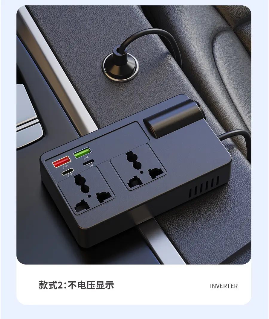 Car Inverter 12V24V 220V Converter Fast Charger — feature 16