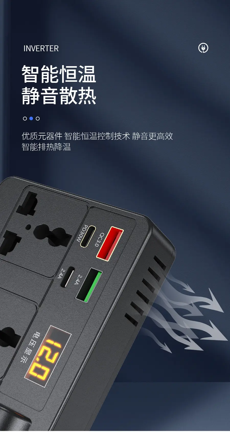 Car Inverter 12V24V 220V Converter Fast Charger — feature 9