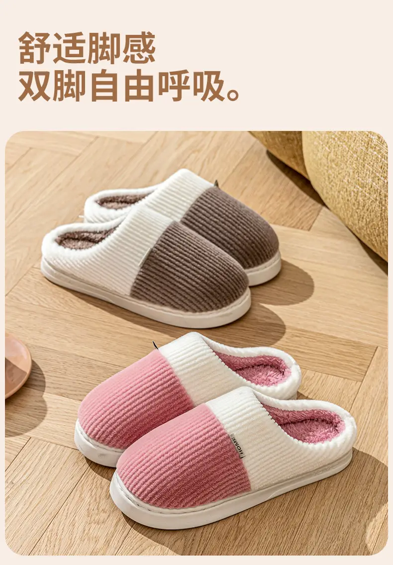 Autumn and Winter Cotton Slippers for Women, Winter Indoor Home Non-Slip New Style Warm Plush Household Toe-Cap Cotton Slippers — feature 11
