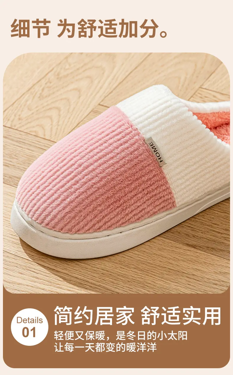 Autumn and Winter Cotton Slippers for Women, Winter Indoor Home Non-Slip New Style Warm Plush Household Toe-Cap Cotton Slippers — feature 6