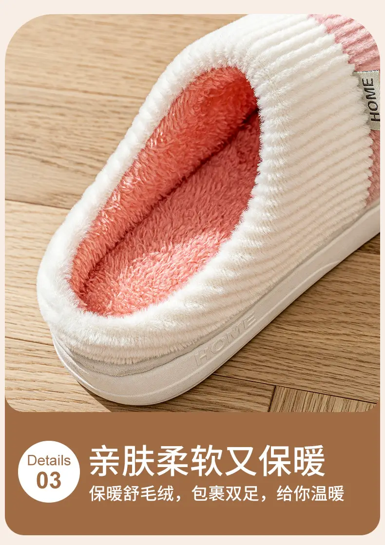 Autumn and Winter Cotton Slippers for Women, Winter Indoor Home Non-Slip New Style Warm Plush Household Toe-Cap Cotton Slippers — feature 8