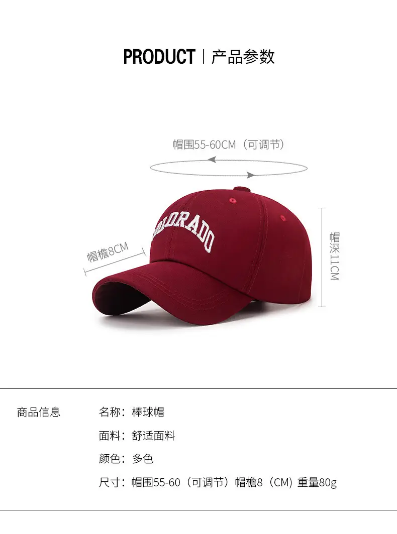 Colorado Lettered Baseball Cap for Girls — feature 3