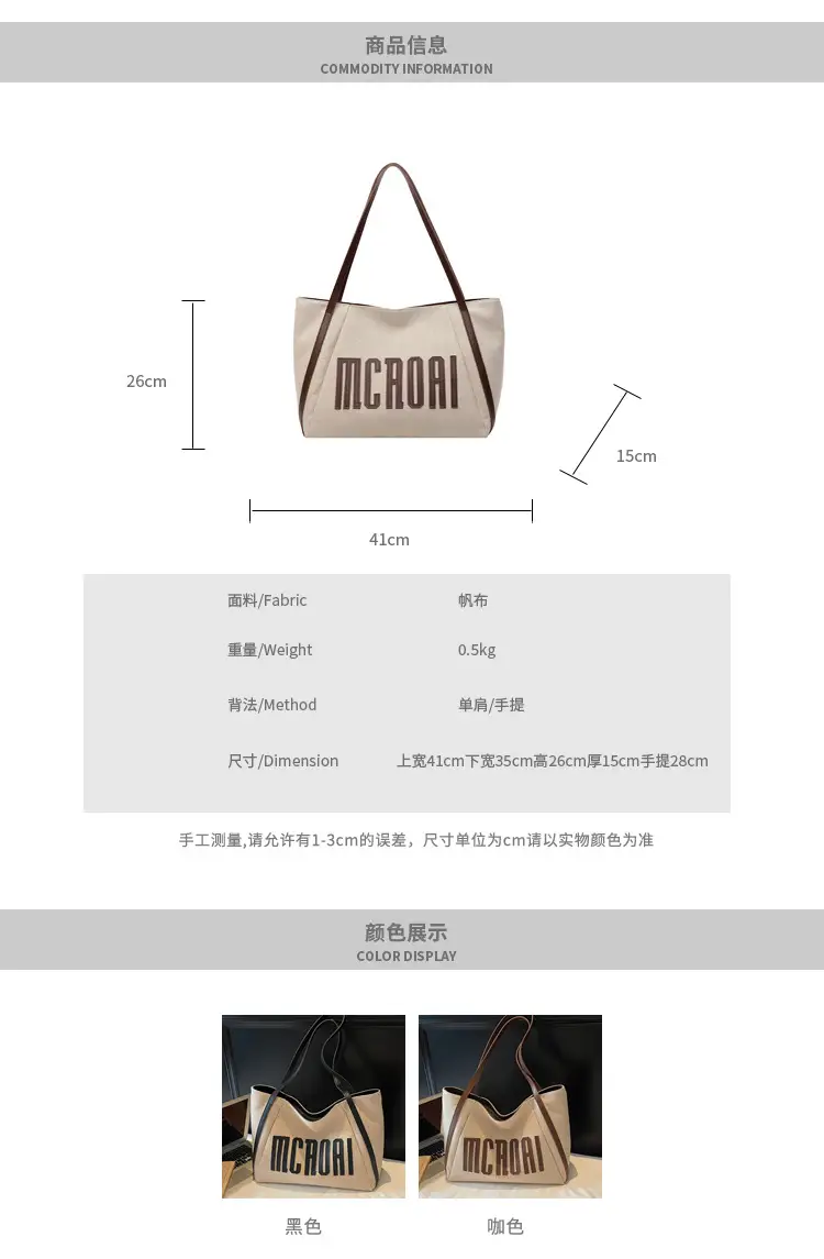 Women's Cross-Brand Canvas Tote Bag Large Capacity Fashionable Commuter Bag — feature 2