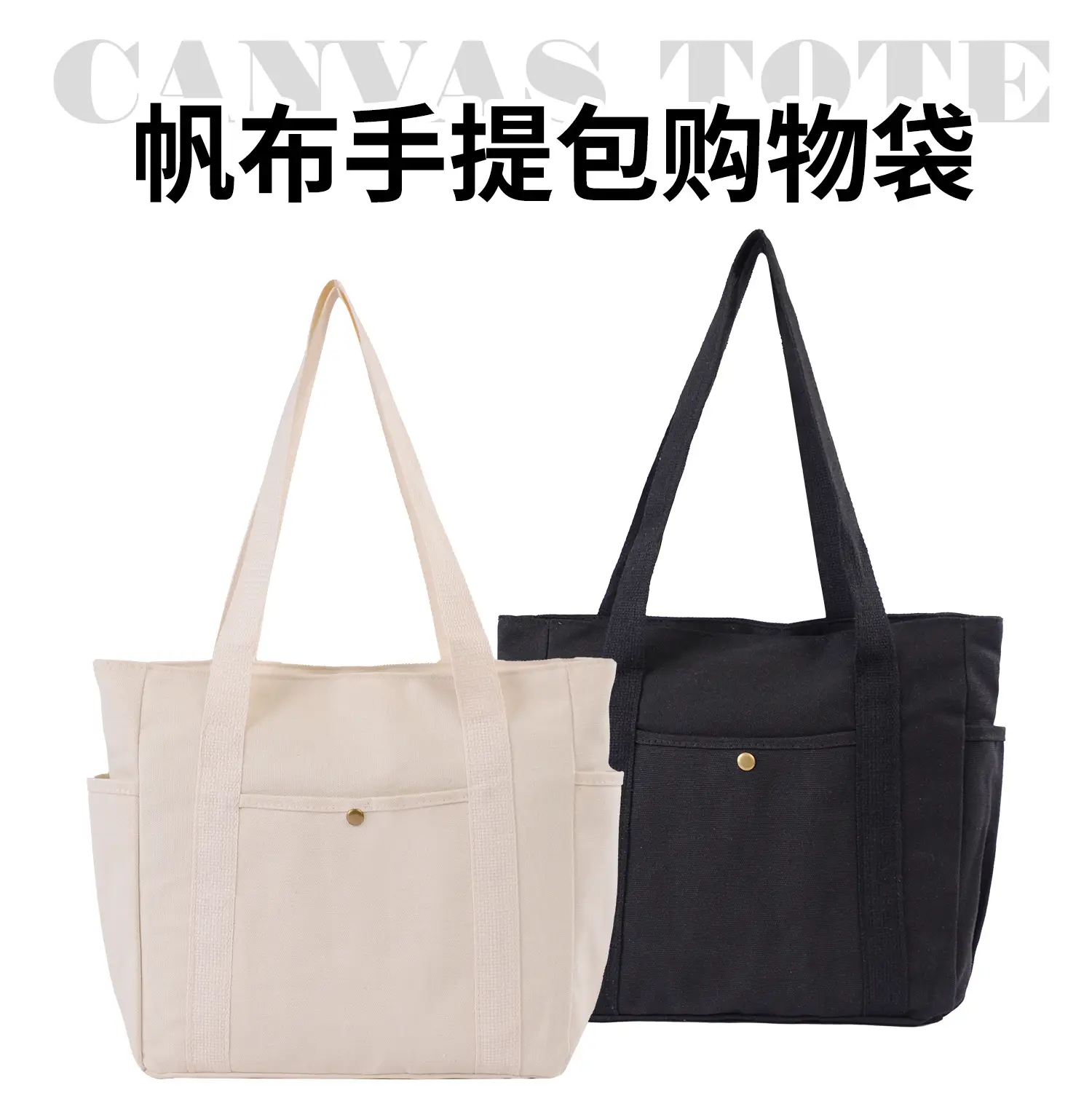 Canvas Tote Bag Large Capacity No Logo luggage and leather goods — feature 1