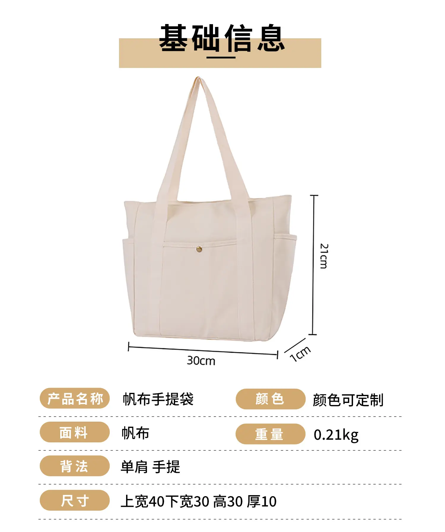 Canvas Tote Bag Large Capacity No Logo luggage and leather goods — feature 2