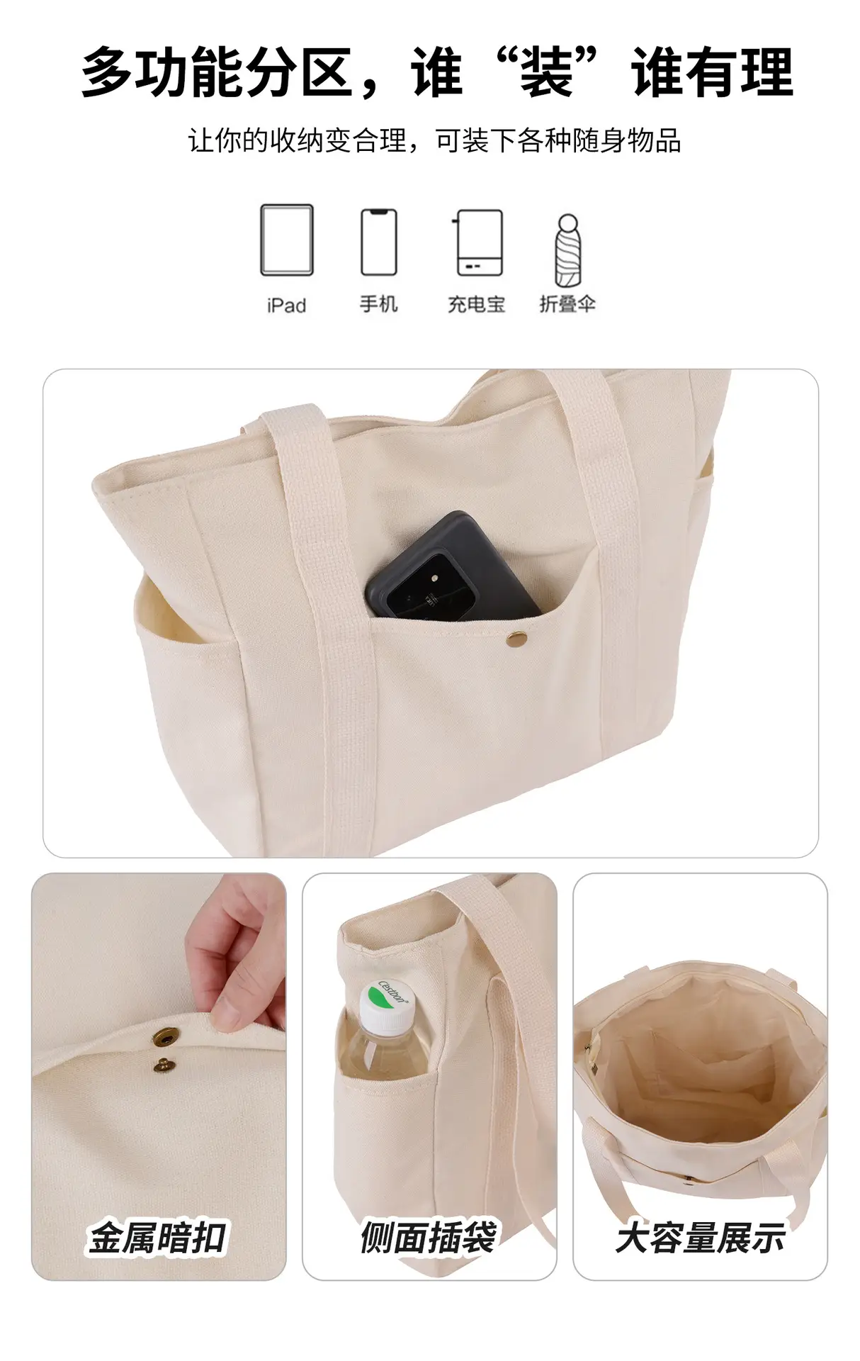 Canvas Tote Bag Large Capacity No Logo luggage and leather goods — feature 3