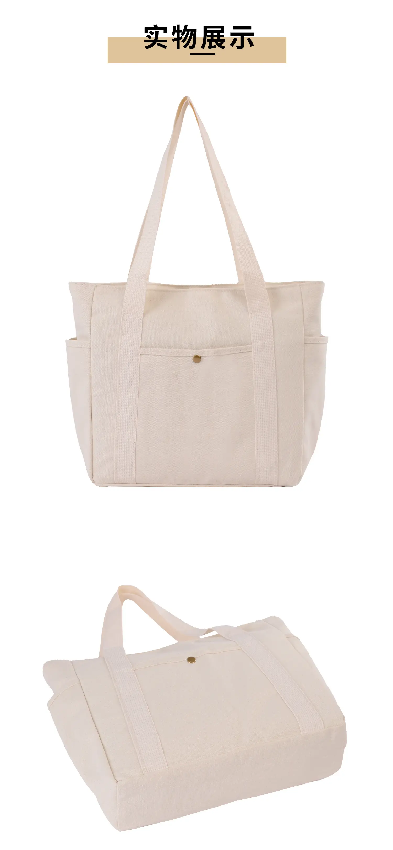 Canvas Tote Bag Large Capacity No Logo luggage and leather goods — feature 4