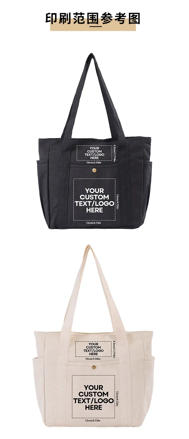 Canvas Tote Bag Large Capacity No Logo luggage and leather goods — feature 8