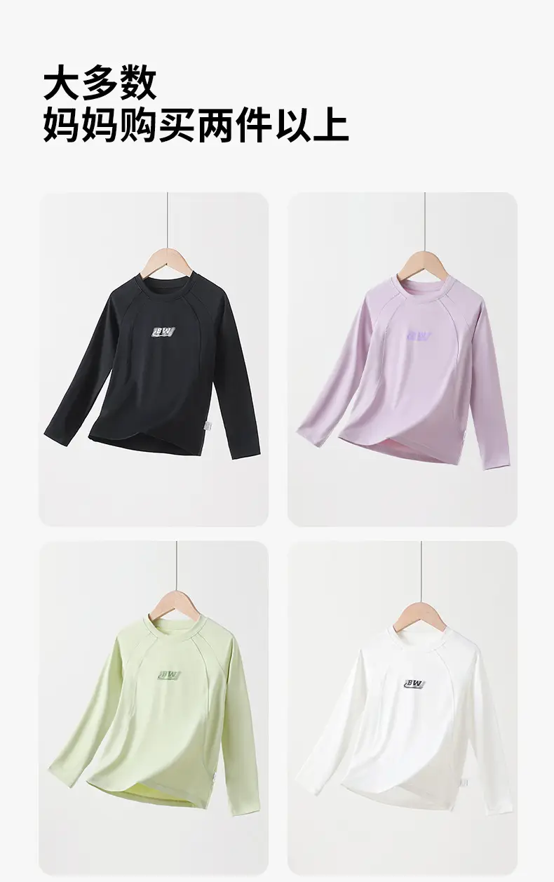 Girls & Boys Yoga T-Shirt Quick Dry Casual Wear — feature 14