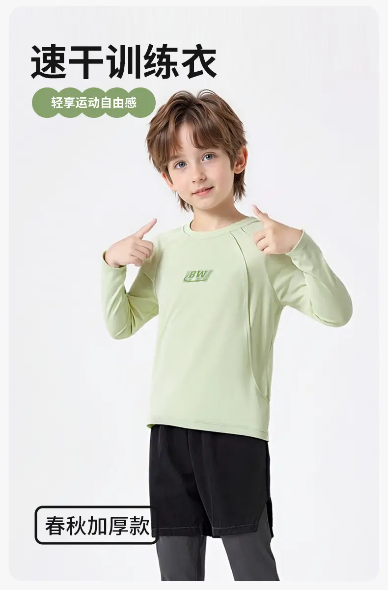 Girls & Boys Yoga T-Shirt Quick Dry Casual Wear — feature 2
