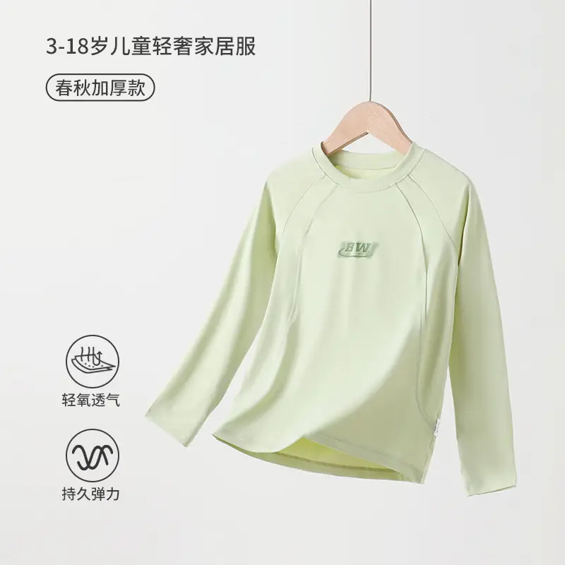 Girls & Boys Yoga T-Shirt Quick Dry Casual Wear