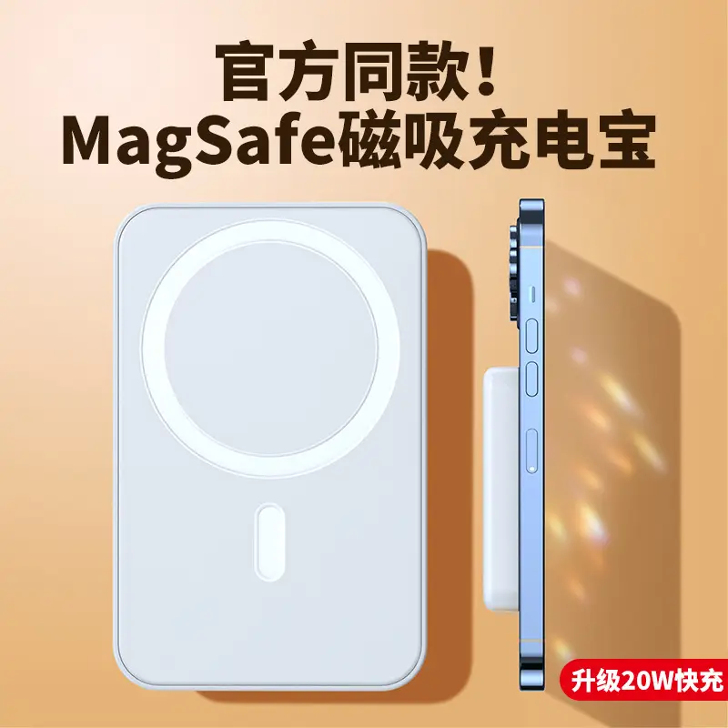 Suitable for Apple Magsafe Magnetic Wireless Power Bank 10000Mah Fast Charging Mobile Power Bank