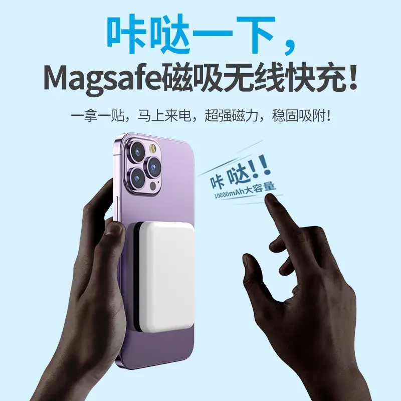 Suitable for Apple Magsafe Magnetic Wireless Power Bank 10000Mah Fast Charging Mobile Power Bank