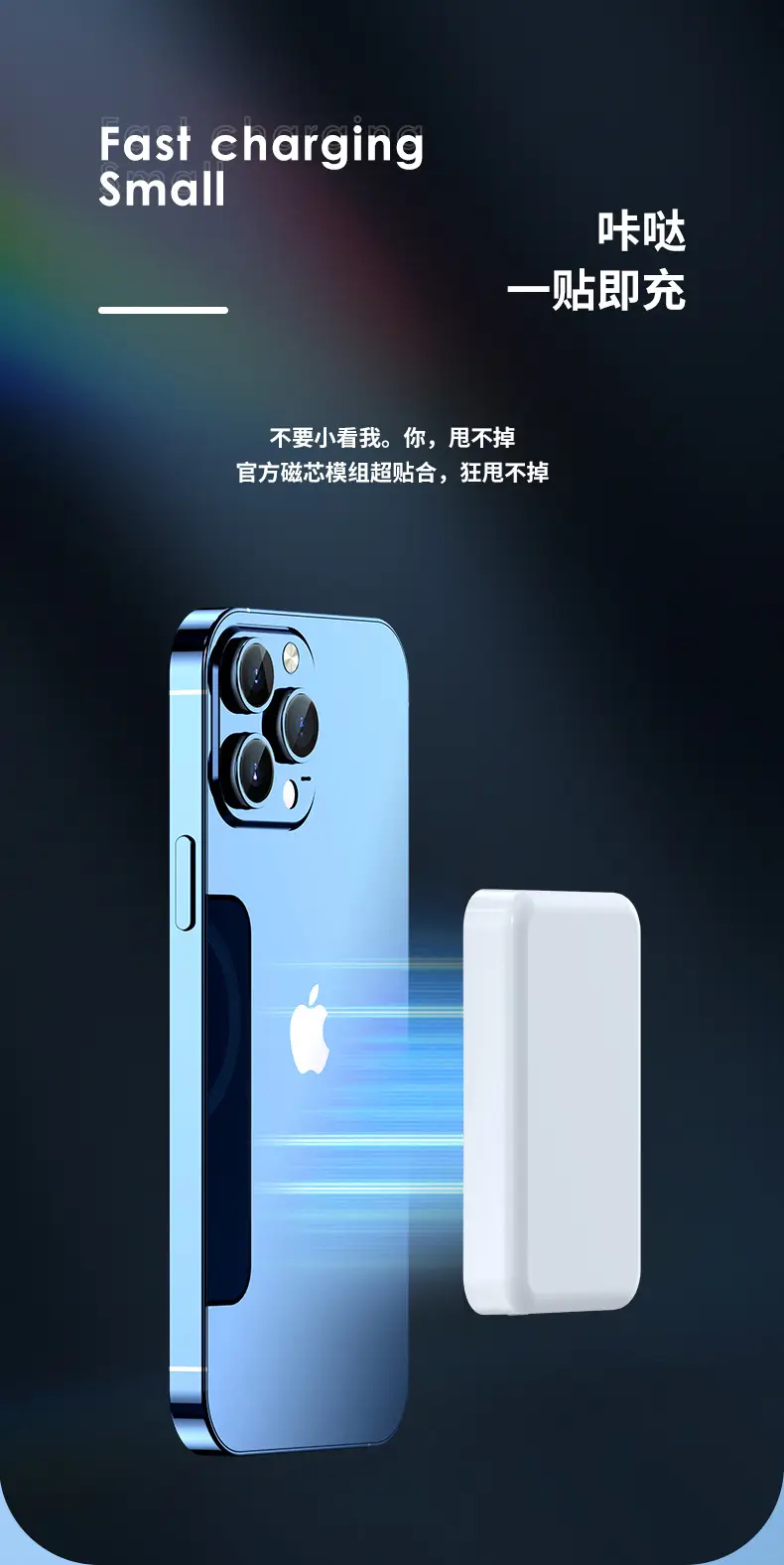 Suitable for Apple Magsafe Magnetic Wireless Power Bank 10000Mah Fast Charging Mobile Power Bank — feature 3