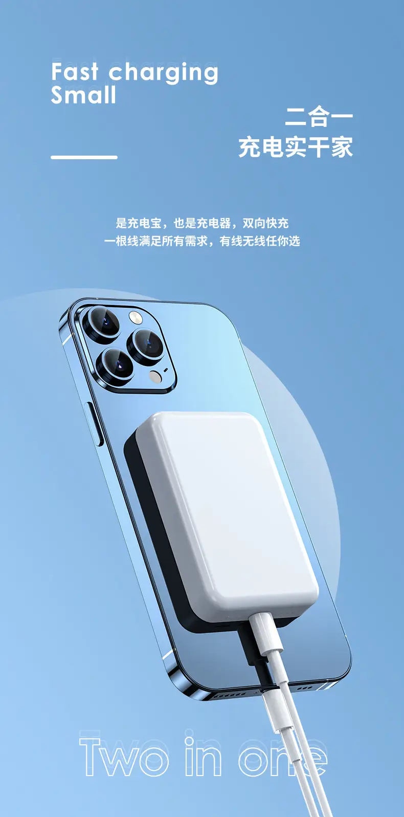 Suitable for Apple Magsafe Magnetic Wireless Power Bank 10000Mah Fast Charging Mobile Power Bank — feature 9