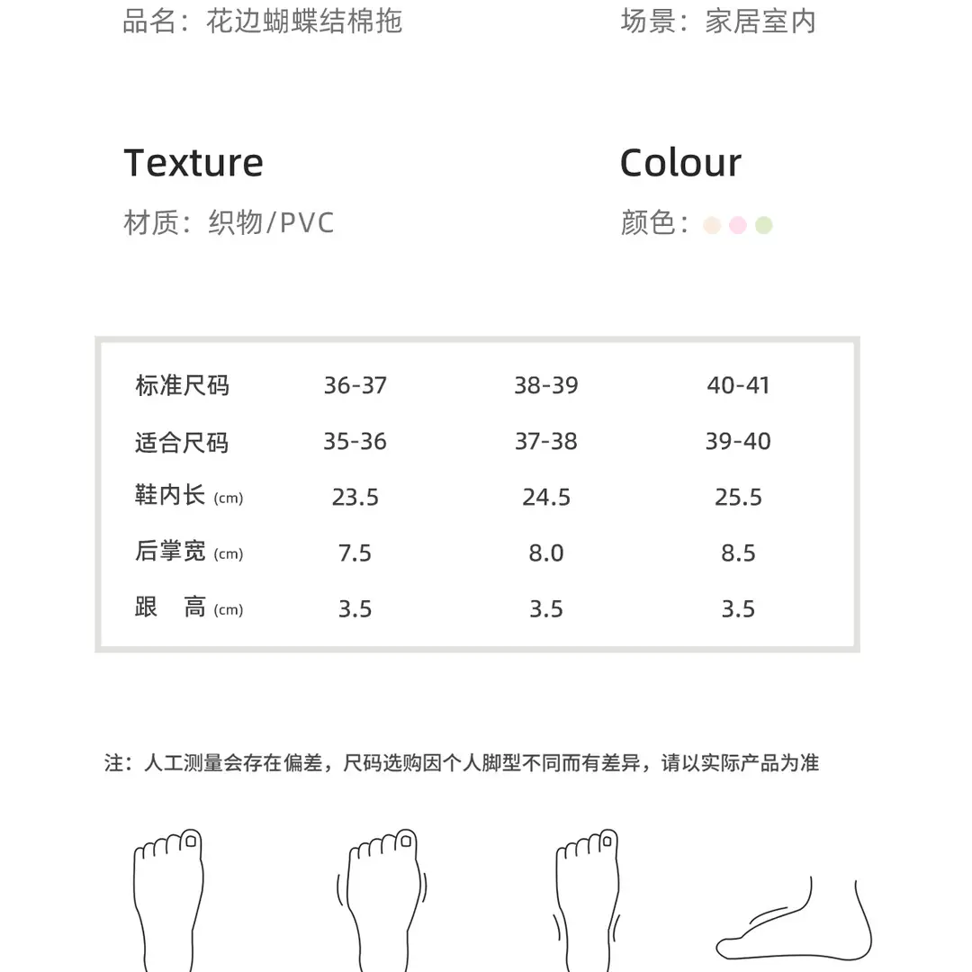Plush Cotton Slippers for Women, Autumn and Winter, Girly Style, Indoor Home Slippers, 2026 New Model, Non-Slip, Warm Cotton Slippers — feature 5