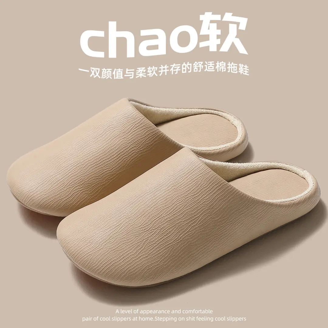 Cotton Slippers 2025 Winter New Japanese Style Soft Bottom Indoor Home Thick Bottom Silent Non-Slip Cotton Shoes Women's Wholesale - Image 6