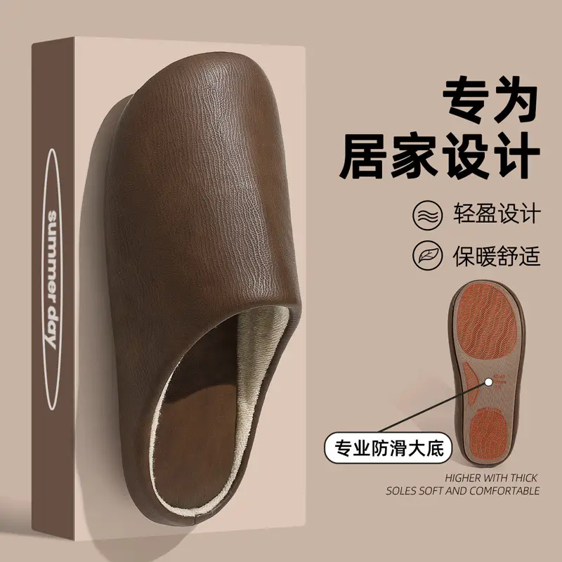 Brown Waterproof Cotton Slippers for Men Winter Warm Indoor Non-Slip - Image 17