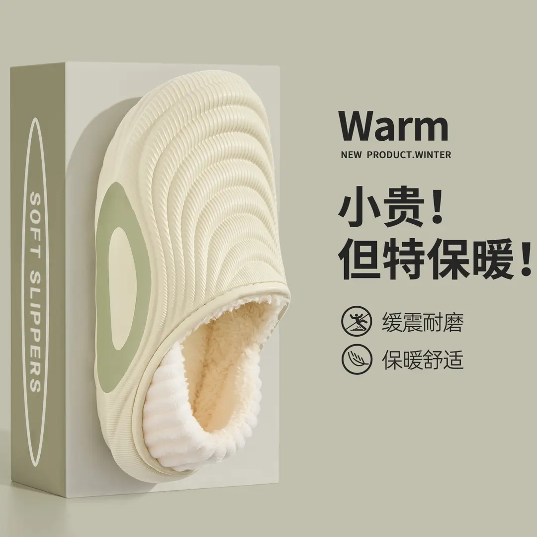 Waterproof Cotton Slippers for Men, Outdoor and Home Use, Closed-Toe, Couple Style, Thick-Soled, Non-Slip, Comfortable and Warm Slippers for Autumn and Winter - Image 17