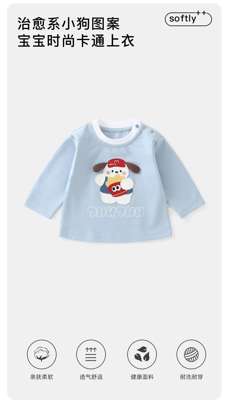 Duuduu Baby Long Sleeve Light Blue Top — feature 5