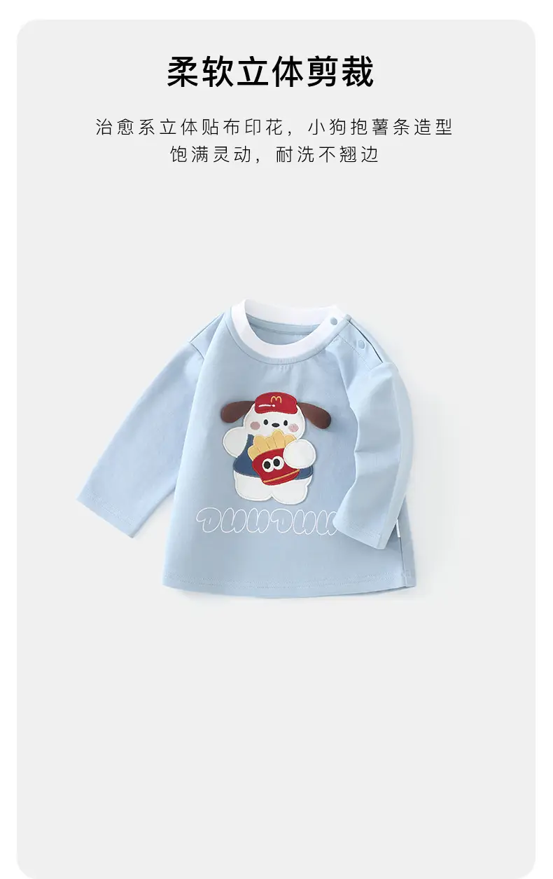 Duuduu Baby Long Sleeve Light Blue Top — feature 6