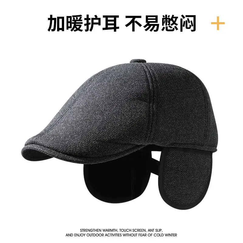 Warm Wool Cap for Elderly Men Winter Use - Image 3