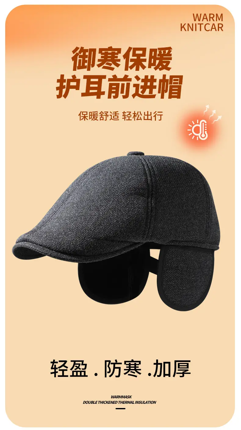Warm Wool Cap for Elderly Men Winter Use — feature 1