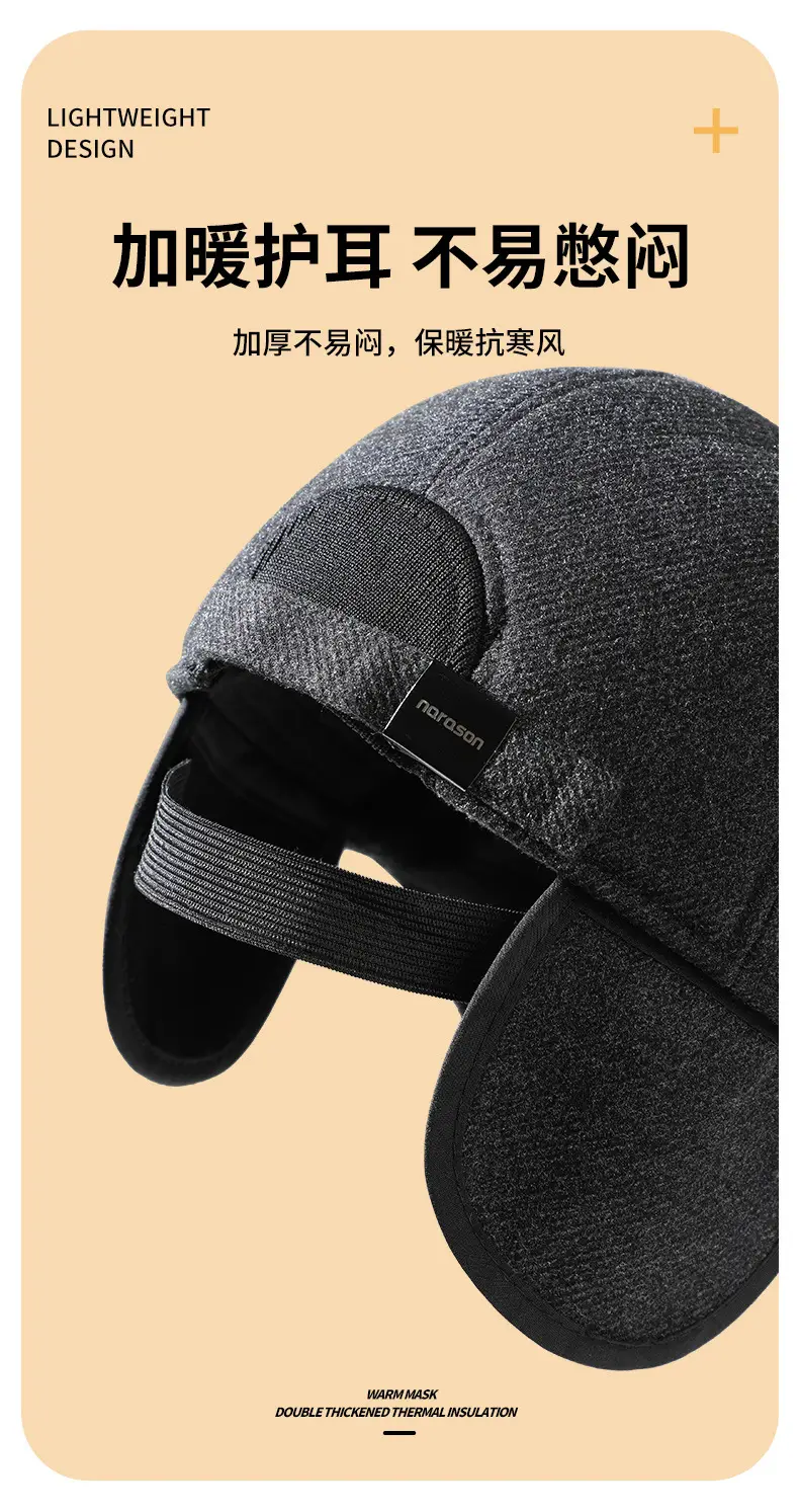 Warm Wool Cap for Elderly Men Winter Use — feature 5