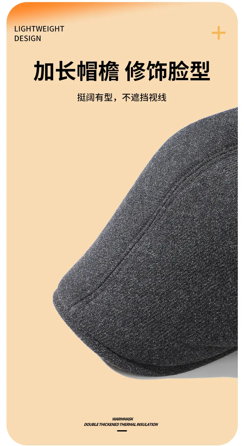 Warm Wool Cap for Elderly Men Winter Use — feature 6