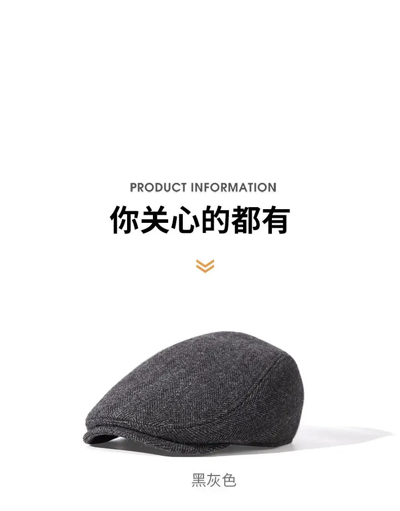 Warm Wool Cap for Elderly Men Winter Use — feature 8