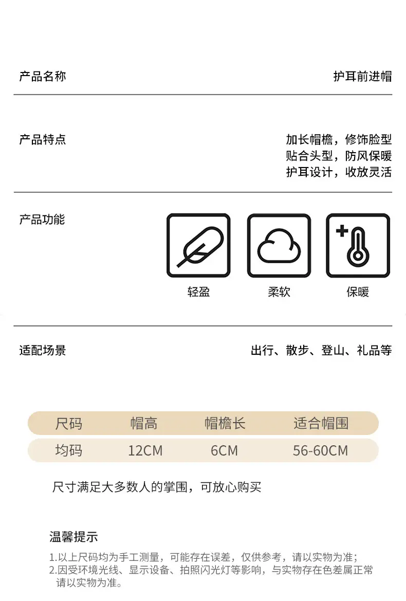 Warm Wool Cap for Elderly Men Winter Use — feature 9